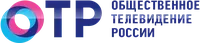 ОТР